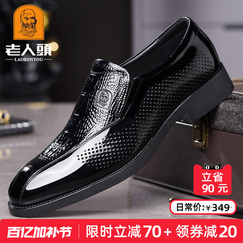 Elderly Men's Leather Shoes with Crocodile Pattern, Summer Hollow-Out Black Formal Business Leather Shoes, Breathable Genuine Leather Sandals