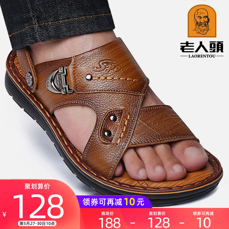 Old man's head sandals men's 2022 Summer new genuine leather casual sandals Soft bottom non-slip beach shoes middle-aged cool slippers