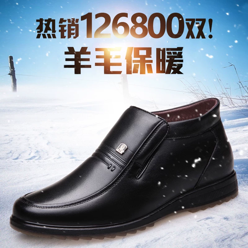 Демисезонные ботинки для пожилых, утепленные, натуральная кожа, для среднего возраста