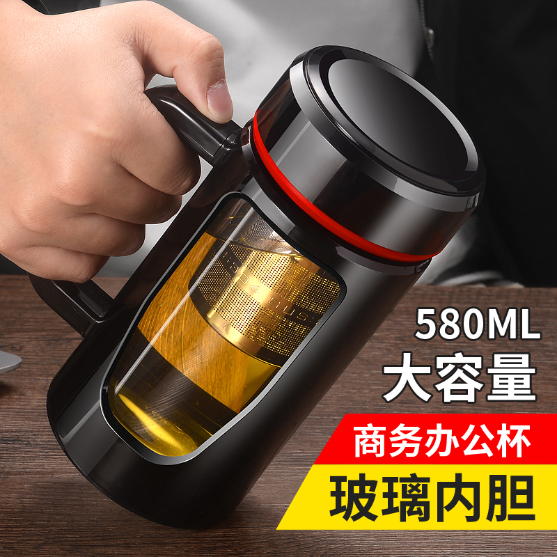 Tea Cup, Glass Cup, Men's Double-Layered Cup with Handle, Office Tea Cup, Large Capacity Water Cup, Household Cup, 2024 New Model