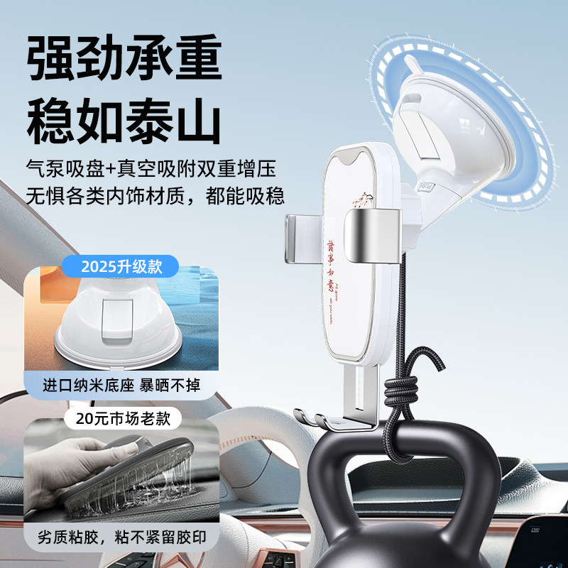 Car Phone Holder 2025 New Model Suction Cup Type Universal for Car Dashboard Navigation Fixed Support Bracket