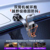 Car Phone Holder 2025 New Model, Special Vacuum Suction Cup for Car Navigation, In-Car Anti-Shake Support