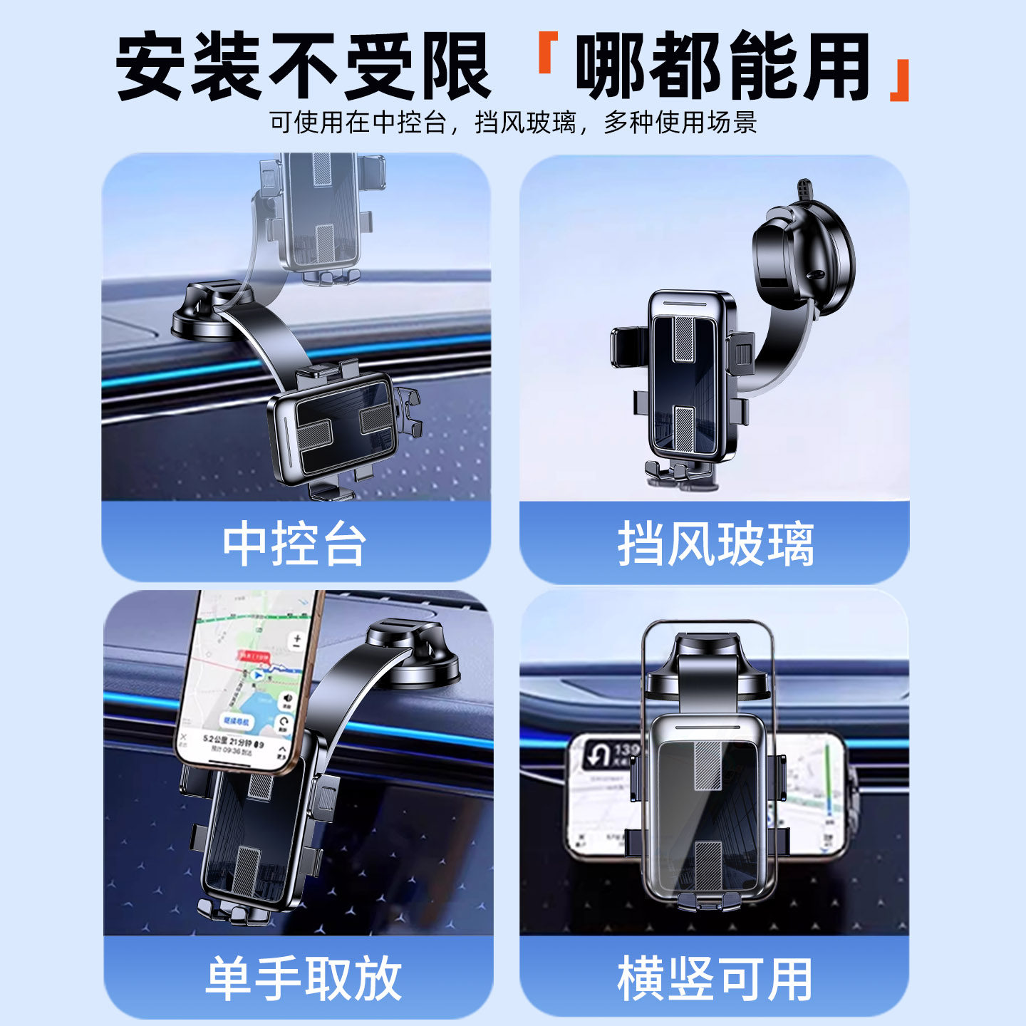 Car Phone Holder 2025 New Model, Special Vacuum Suction Cup for Car Navigation, In-Car Anti-Shake Support