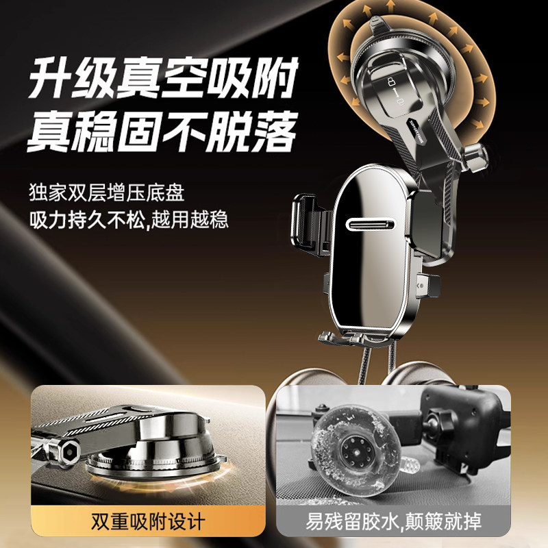 Car Phone Holder Suction Cup Type 2025 New Model Universal Dashboard Navigation Fixed Car Support Bracket