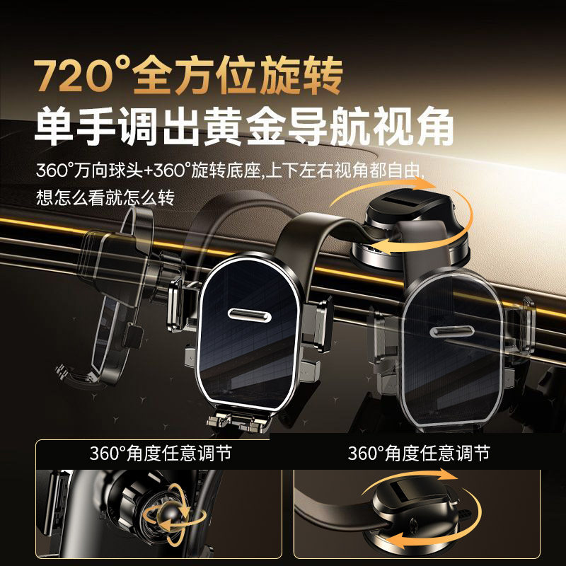 Car Phone Holder for Car Navigation, 2025 New Model, Vacuum Suction Cup, Car-Mounted, Anti-Shake, In-Car Support