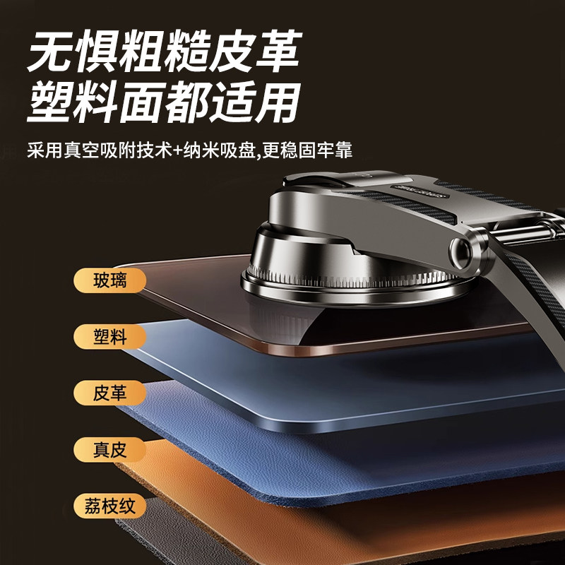 Car Phone Holder Suction Cup Type 2025 New Model Universal Dashboard Navigation Fixed Car Support Bracket