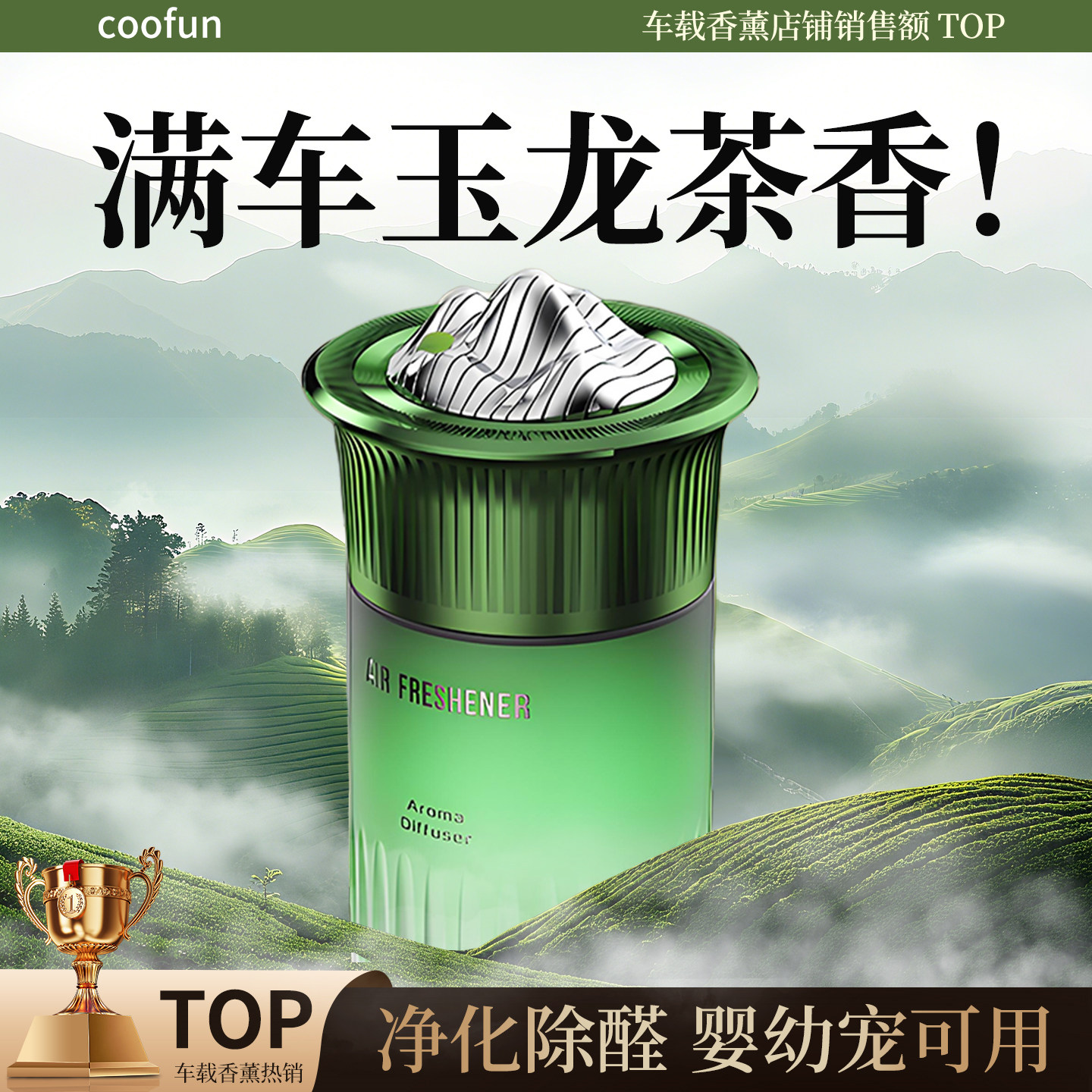 Car Air Freshener 2026 New Model, In-Car Purification and Odor Removal, Light Fragrance Solid Balm, High-End Ornament for Men and Women