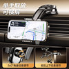 Car Phone Holder Suction Cup Type 2025 New Model Universal Dashboard Navigation Fixed Car Support Bracket