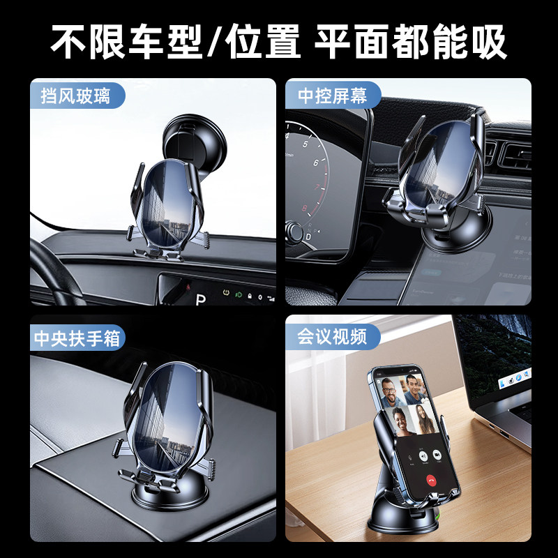 Car Phone Holder for Car Navigation, 2025 New Model, Suction Cup Type, Car-Mounted Anti-Shake Support Bracket