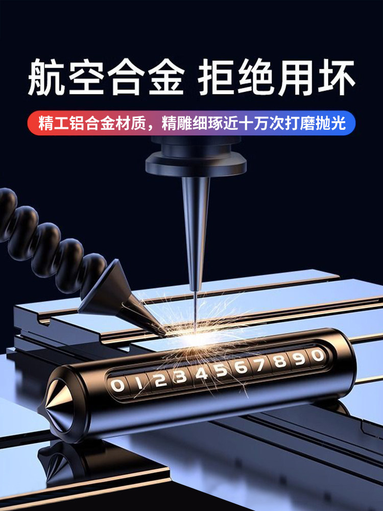 Car Window Breaker, Number Plate, Temporary Parking Sign, Car Phone Number Display, Vehicle-Mounted Mobile Phone Number Holder, Temporary Parking Safety Hammer