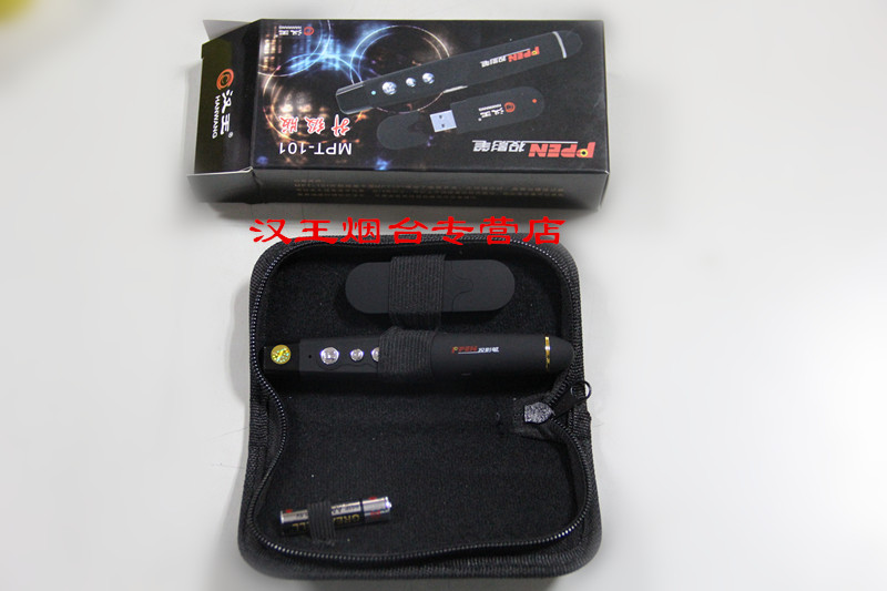 Telecommande - pointeur laser - Ref 390744 Image 6