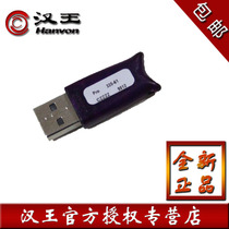 Hanwang OCR recognition dongle Word processing scanner Image recognition text pdf one-click conversion word
