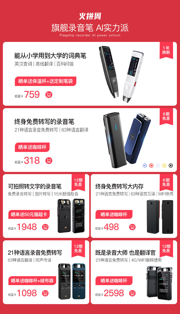 Ассоциация проходов (2) -Пета словаря ручки до 50 % .jpg