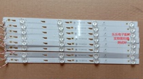 TCL L43F2820E strip 4C-LB430T-YH1 TOT-43F2800-8X4-3030C-4S1P