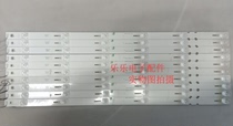 The original Changhong 60Q3T lamp strip DSBJ-WG 850148193 CH60L53A-V05 physical shooting measured