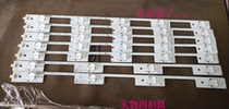 Original Konka LED43E330C light bar LED43M2600B 35021781 35021779 set price