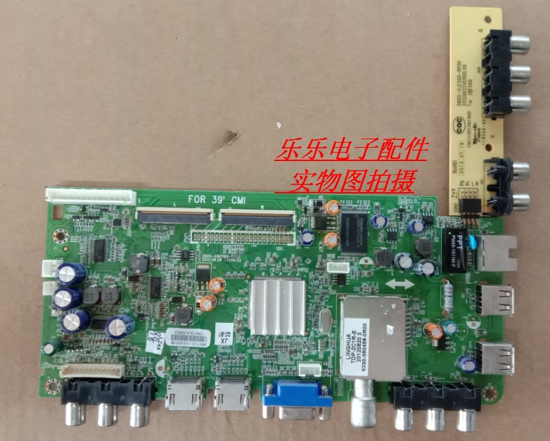 Photograph of original Skyworth 39E500E motherboard 5800-A8R560-0P20 with screen V390HJ1-P02