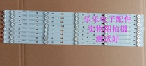 TCL D55A710 L55F3303B D55A810 Light bar 0EM55LB09-LED3030-V0 3 Spot