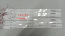 Original Sharp LCD-60SU478A light bar JL D60061330-020BL-M test Good spot set price