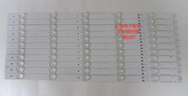 Original Haier LE48AL88 light bar CRH-B483535051147V-REV1 1C physical shooting test is good