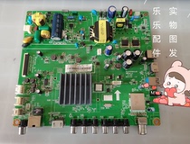 Original Changhong 32S1 LCD motherboard JUC7 820 00141739 screen C320X15-E1-A real shot