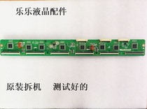 Spot original Changhong PT42638NHDX buffer board LJ41-08594A 09470A LJ92-01739A