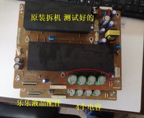 Changhong 3DTV50738B 3DTV50928 Y PLATE LJ41-08458A LJ92-01728A 01683A