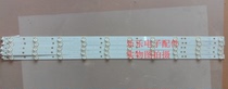 The original Haier LE43A3300 lamp strip CRH-433535T05104BI-REV1.1GS physical photo