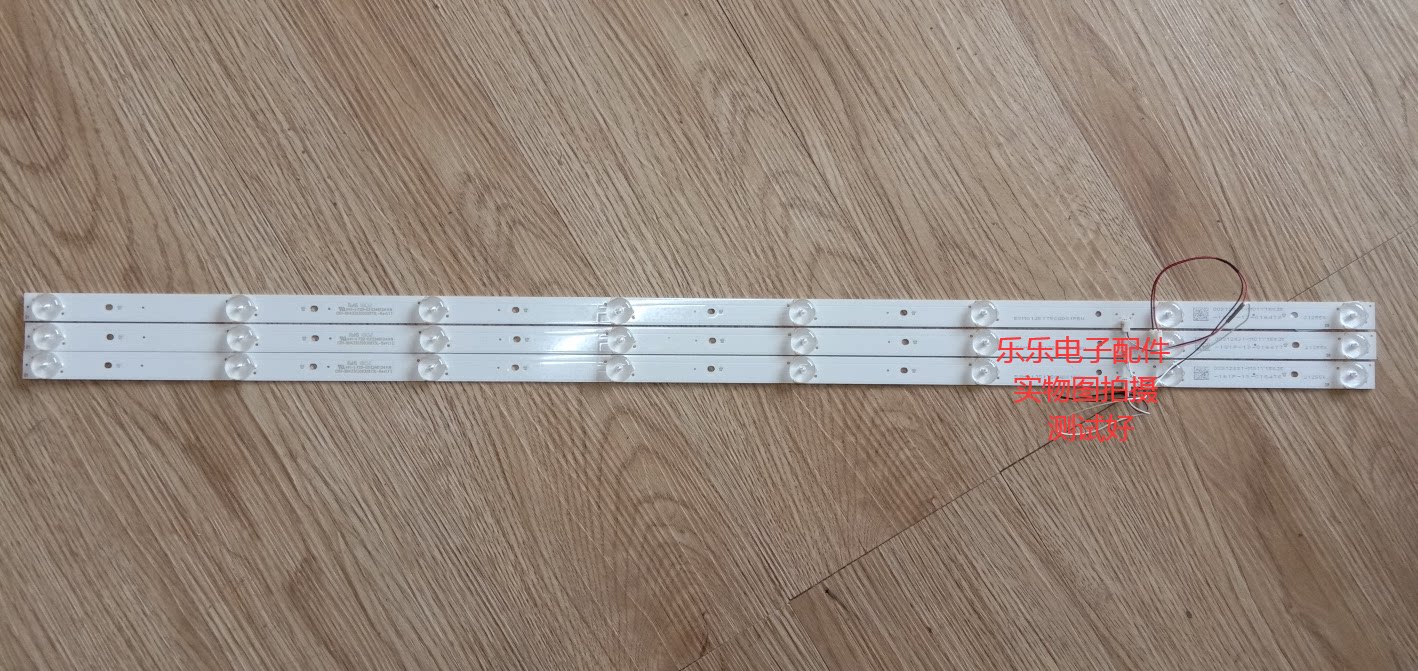 Original dress Xiaomi L43M5-AZ light strip CHR-BH433030030873L-Rev1 1I in kind shooting spot