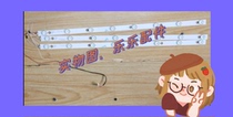 Original Haier LE32AL88G31 lamp bar HE32L42B-V01 DSBJ-WG a set price of 3 8 lights