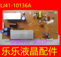 Original Changhong 3D43A3030D 3D43A5000I Y board LJ41-10136A LJ92-01854A