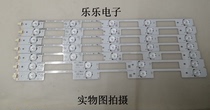 Original Konka LED43R6200U strip LED43M2600B 35020520 35020521 physical shooting