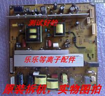 Original Changhong PT42638NHDX power XR7 820 078 V2 0 R-HS300B-5HF01 real