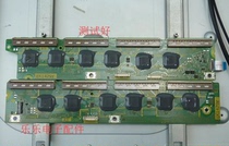 Original Panasonic TH-P46U30C buffer board TNPA5333AB TNPA5334AB A pair of physical drawings