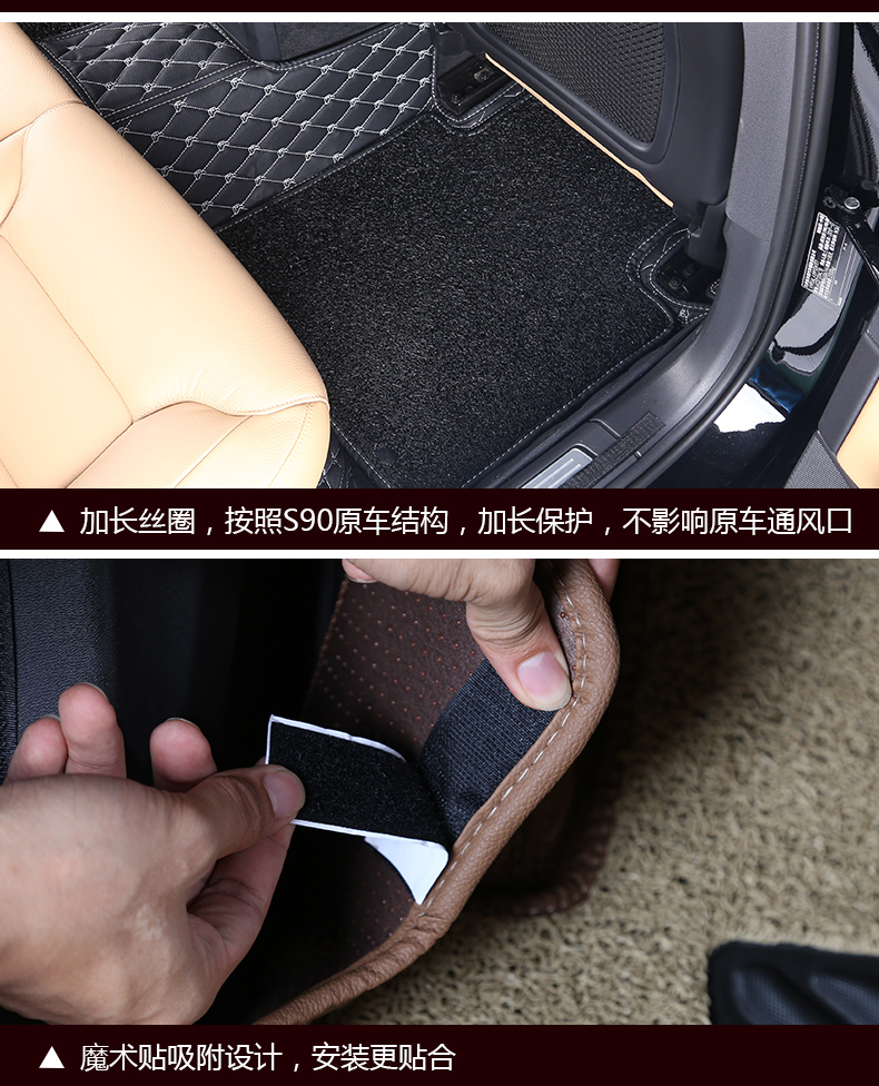 s90脚垫_20.jpg