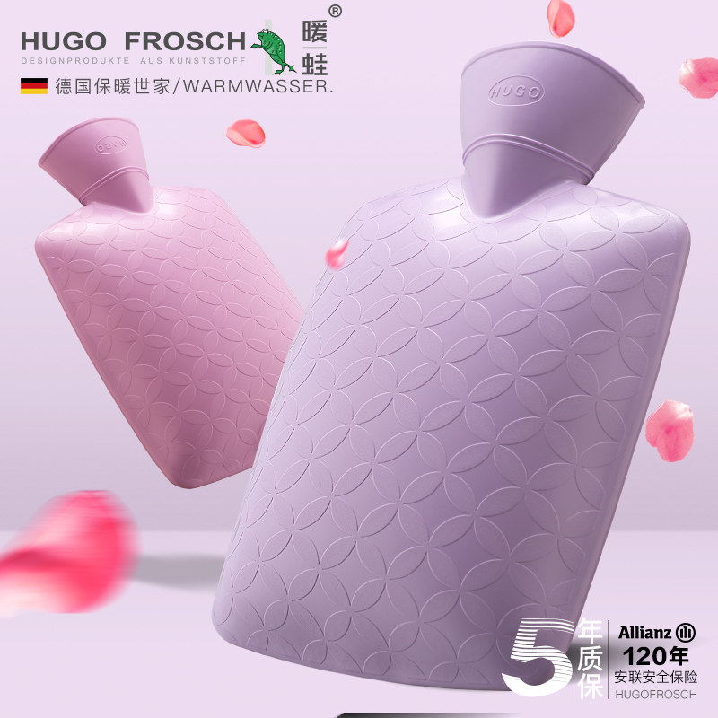 German imports hugo hot water bag female water injection Dunk water Lingerge Diagonal Textured Air Cushion Type Warm Water Bag Warm Palace-Taobao