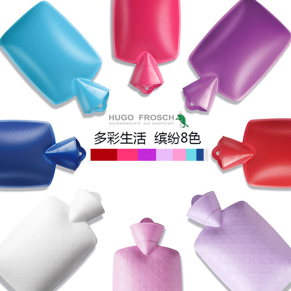 德国进口 HUGO FROSCH 1.8L 热水袋 天猫优惠券折后￥38包邮（￥68-30）多色可选 赠绒布套