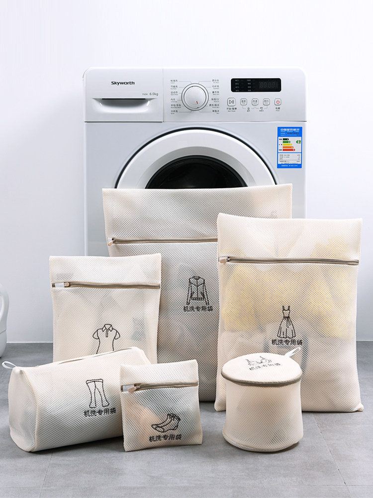 Laundry bag Household washing machine special care bag large mesh pocket Underwear bra large mesh bag thickened anti-deformation