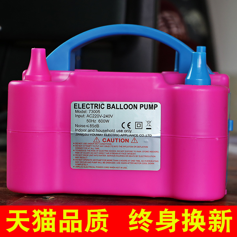 Electric air balloon inflator balloon machine petrol ball inflator beating balloon tool double-hole inflator electric inflator
