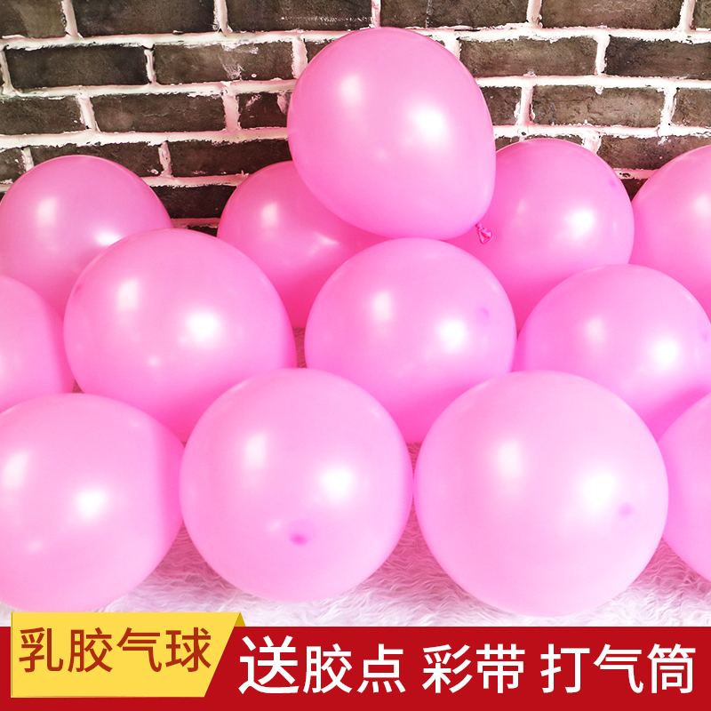 7 New Year's Day Opening Arches Balloons Wedding Celebration Birthday Wedding House Arrangement Thickened Balloon free of mail