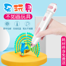 (Low temperature model)3D printing pen Childrens rechargeable three-dimensional painting magic pen Student boys and girls Maliang cheap supplies