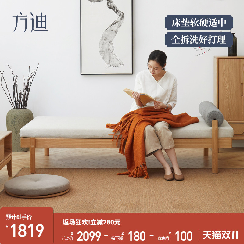 Fangdi new Chinese style fabric sofa bed living room sitting and sleeping all solid wood single daybed small apartment lunch break bed