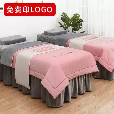 Beauty salon high-end bedspread four-piece set simple thick and warm crystal velvet light luxury massage bed set can be customized logo