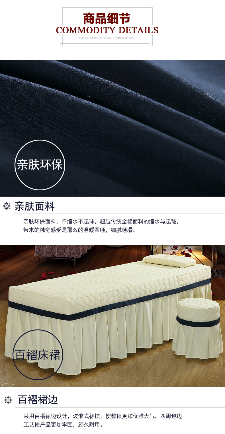 Zhengbo màu sắc tinh khiết thẩm mỹ viện trải giường bốn mảnh chăn che thân giường mẫu ga trải giường spa