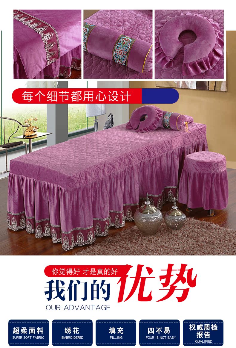 Tinh thể chính trị Boga nhung dày bedspread denim màu thẩm mỹ viện đơn giản Body massage thiết lập một gia đình bốn châu Âu - Trang bị tấm mua ga giường spa