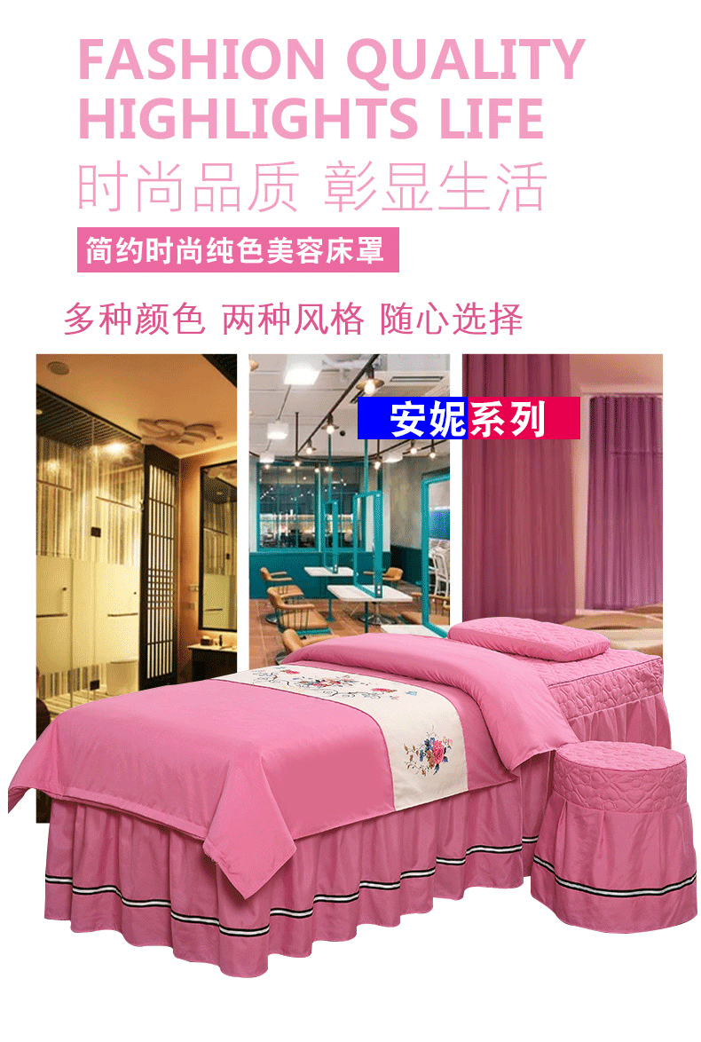 Zhengbo tinh khiết màu sắc đẹp salon trải giường bốn bộ cung đơn giản cơ thể giường massage bộ trải giường bốn bộ phong cách Châu Âu