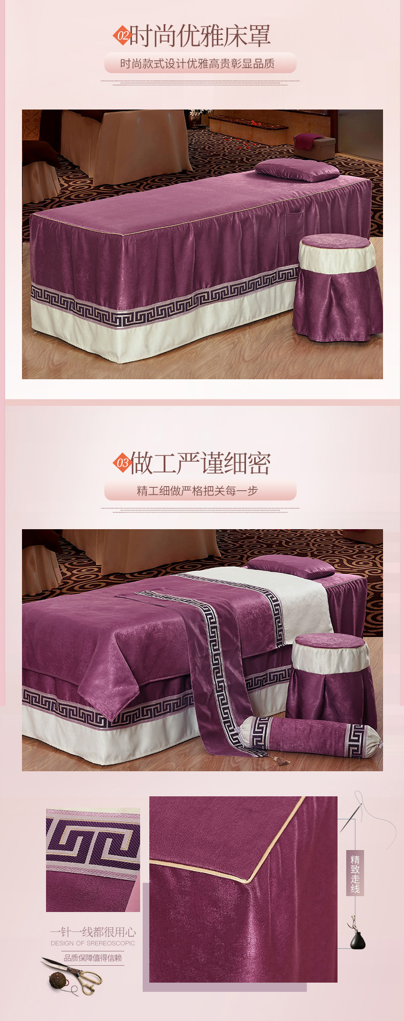 Thẩm mỹ viện Trịnh Châu trải giường bốn bộ khăn trắng trải giường spa