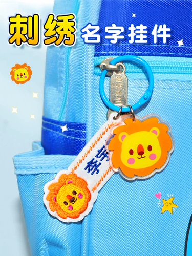 Ранец для детского сада, подвеска, детская именная наклейка, с вышивкой