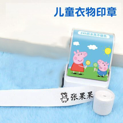 Детская именная наклейка, форма, водонепроницаемая печать для детского сада, с вышивкой