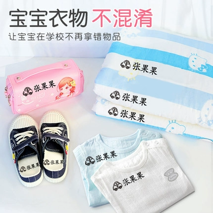 Детская именная наклейка, форма, водонепроницаемая печать для детского сада, с вышивкой